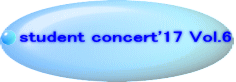 student concert'17 Vol.6