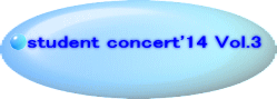 student concert'14 Vol.3