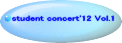 student concert'12 Vol.1  